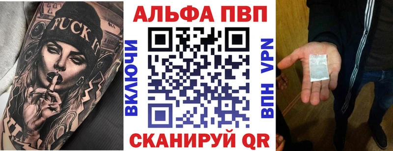 Где продают наркотики Асино MDMA Гашиш АМФ Марихуана А ПВП Галлюциногенные грибы