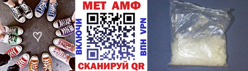 АМФ 98%  Асино 