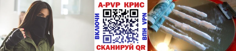 omg онион Асино A PVP Crystall