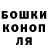 Героин гречка Nastiness