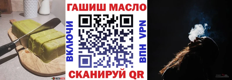 Cannafood марихуана  mega зеркало  Асино 