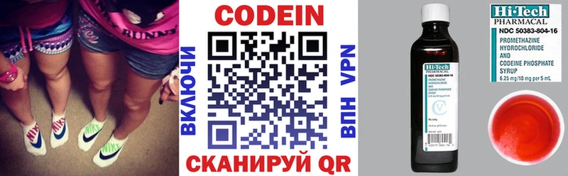 OMG рабочий сайт как найти закладки Асино Кодеиновый сироп Lean Purple Drank