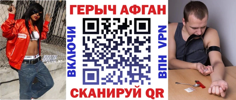 купить   Асино  ГЕРОИН гречка 