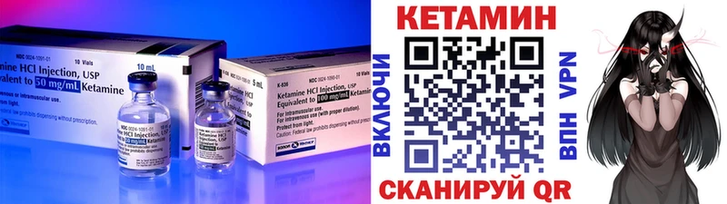 мега как зайти  нарко площадка Telegram  Асино  КЕТАМИН ketamine  купить  сайты 