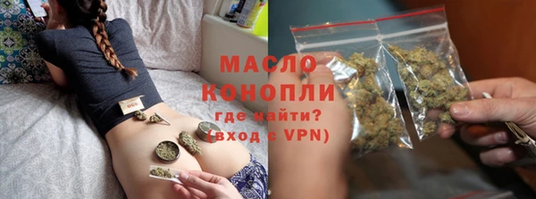 марихуана Алексин