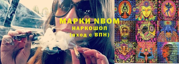 ГАЛЛЮЦИНОГЕННЫЕ ГРИБЫ Алексеевка