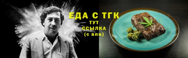 марихуана Алексин