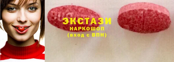 ГАЛЛЮЦИНОГЕННЫЕ ГРИБЫ Алексеевка