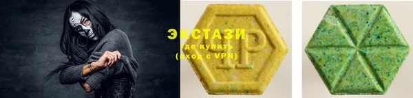 ГАЛЛЮЦИНОГЕННЫЕ ГРИБЫ Алексеевка