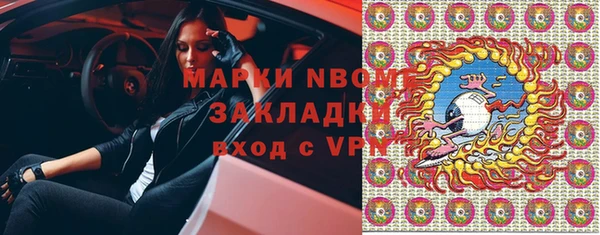 марихуана Алексин