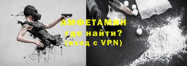 ГАЛЛЮЦИНОГЕННЫЕ ГРИБЫ Алексеевка