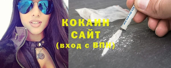 кокаин премиум Алзамай