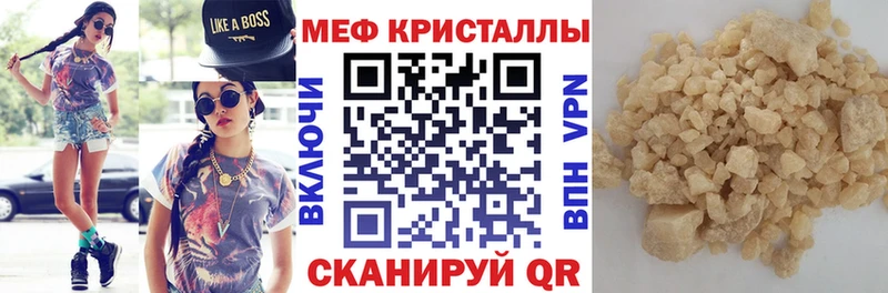 МЯУ-МЯУ mephedrone  hydra ONION  Асино 