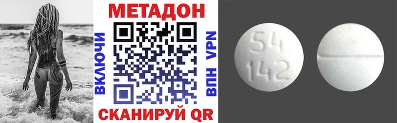 МЕТАДОН мёд  закладки  Асино 