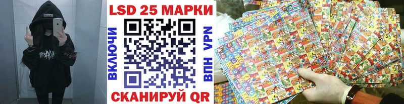 Наркотические марки 1,5мг  Асино 