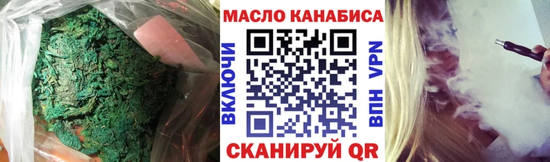 ТГК вейп с тгк  где найти наркотики  Асино 