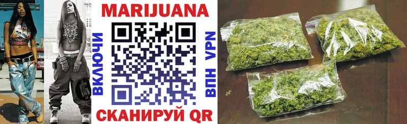 Бошки Шишки VHQ  Асино 
